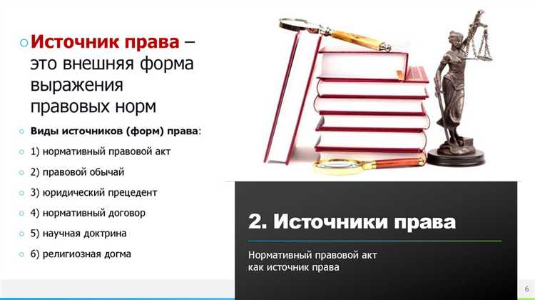 Какие отрасли права охватывают различные виды общественных отношений