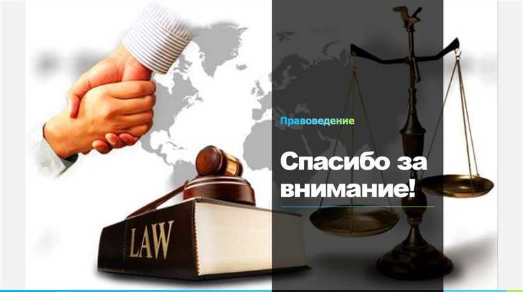 Совокупность правовых норм которые регулируют определенную сферу общественных отношений