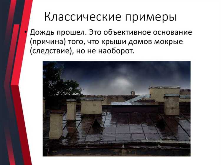 Роль юридической ответственности в поддержании законности