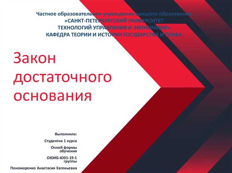 Условия соблюдения законности при применении нормативных актов