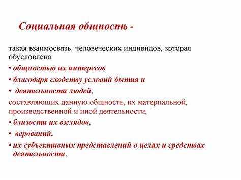 Типы союзов и их различия в праве