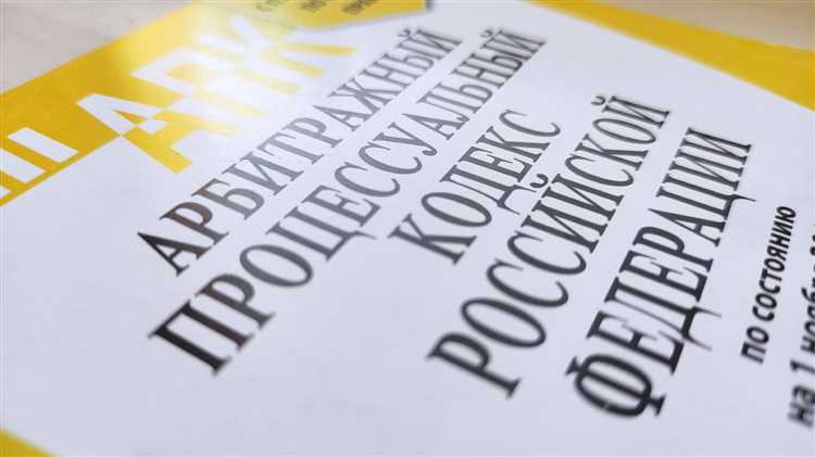 Права и обязанности участников союза в юридических актах