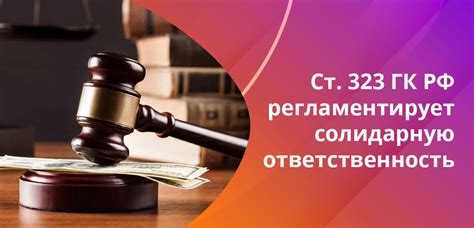 Практические советы при выборе созаемщика или поручителя