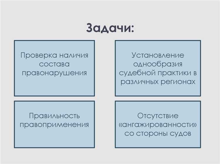 Рекомендации по построению договоров без дискриминационных элементов