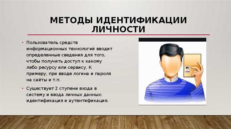 Ключевым актом является закон о персональных данных, который определяет порядок сбора, хранения и обработки информации о личности. Организации обязаны соблюдать установленные требования по защите данных, иметь технические и организационные меры для недопущения утечек и несанкционированного доступа.