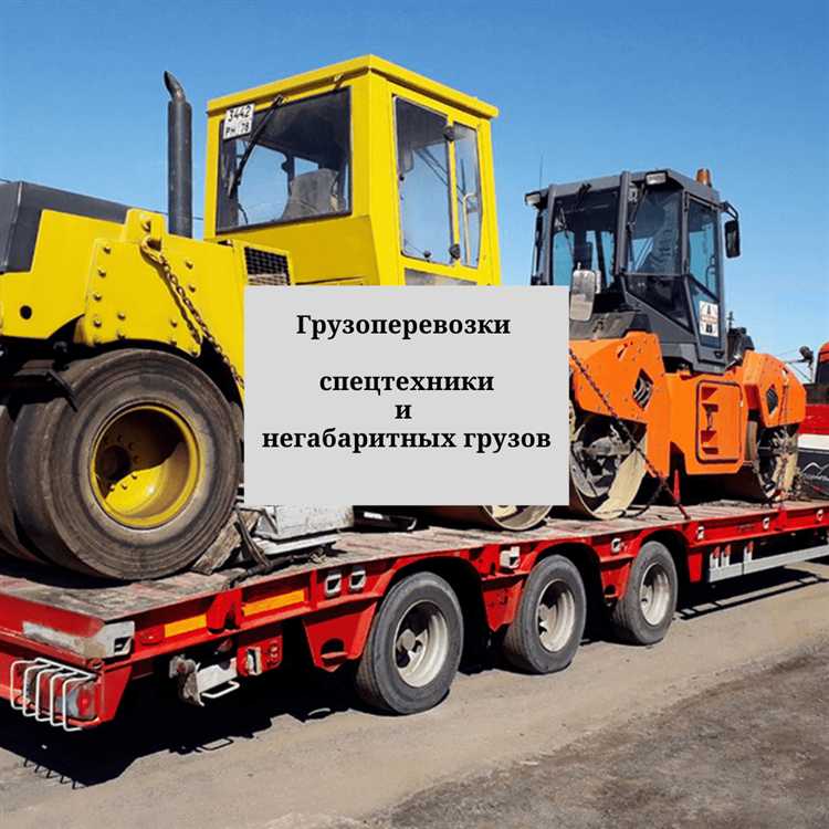 Особенности машин для перевозки опасных веществ