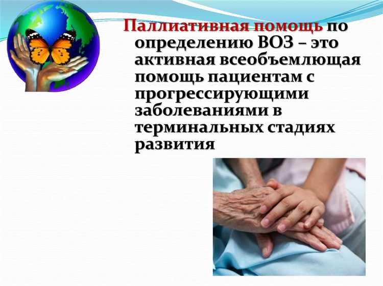 Какие условия пребывания создаются для пациентов в таких учреждениях