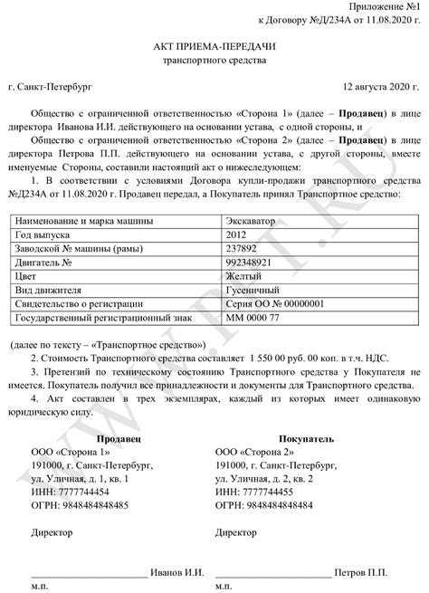 Когда необходимо оформлять приложение, а когда спецификацию