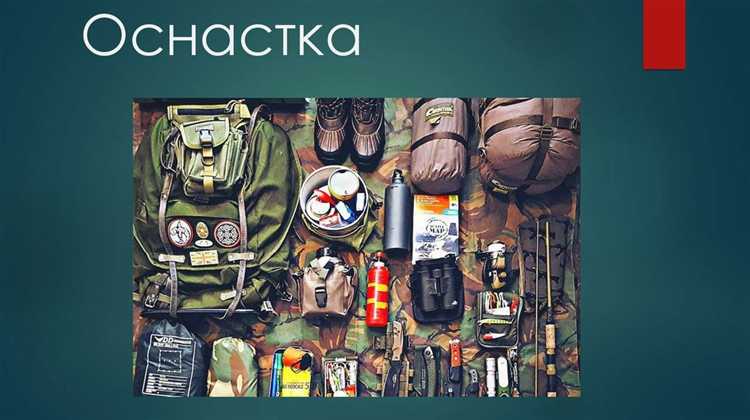 Основные параметры и технические характеристики спецоснастки