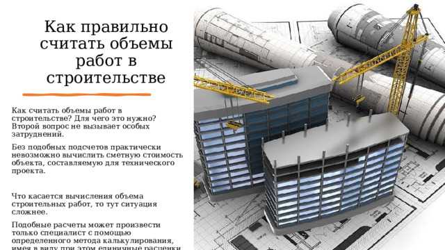 Контроль и отчетность при работе с спецсчетом