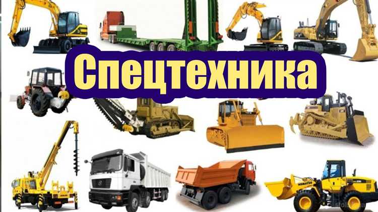 Спецсчет в строительстве что это Спецсчет в строительстве что это