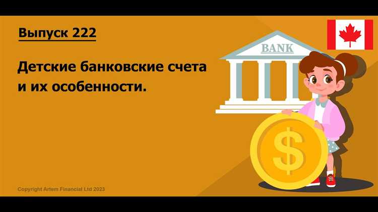Роль спецсчета при расчетах с государственными структурами