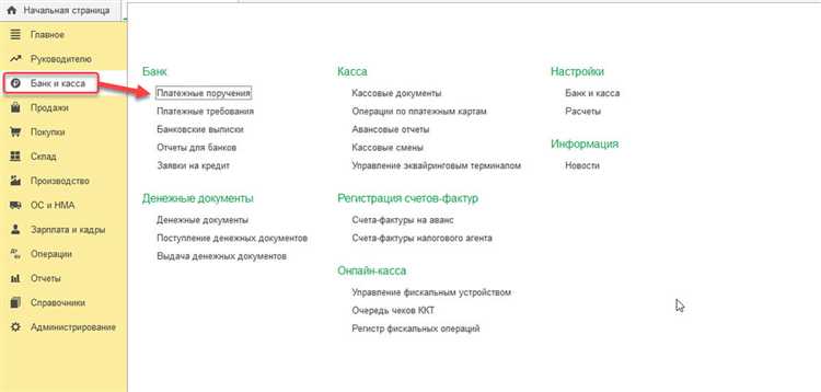 Как проверить корректность суммы списания по выписке ДР ОСБ