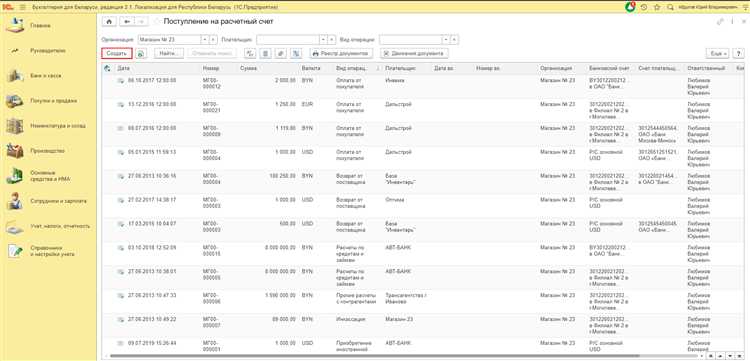 Списание со счета бк по выписке др осб что означает Списание со счета бк по выписке др осб что означает