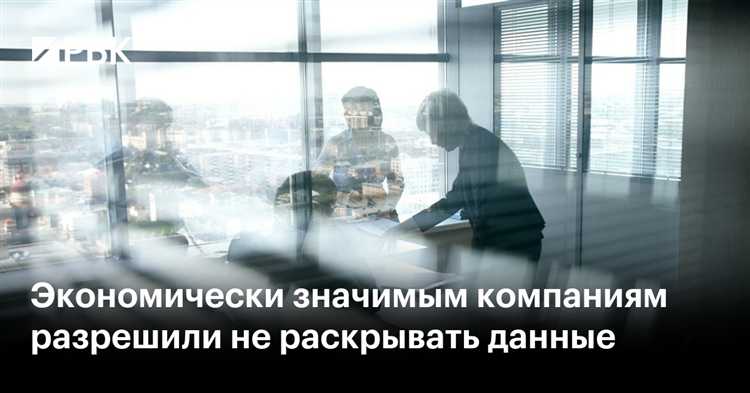 Список компаний которые будут исключены из егрюл Список компаний которые будут исключены из егрюл