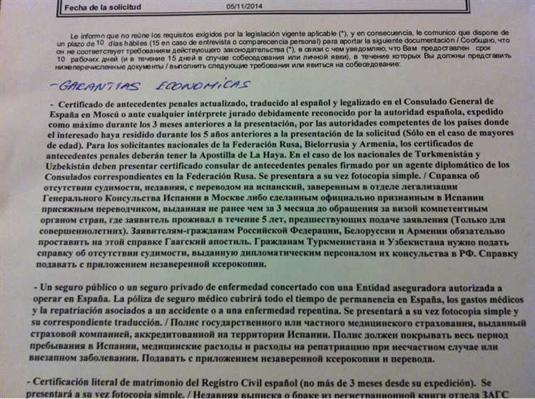 Как подтвердить юридическую силу документа за рубежом без легализации