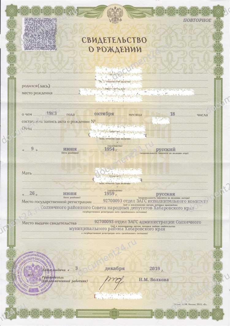 Список стран с двусторонними соглашениями с Россией