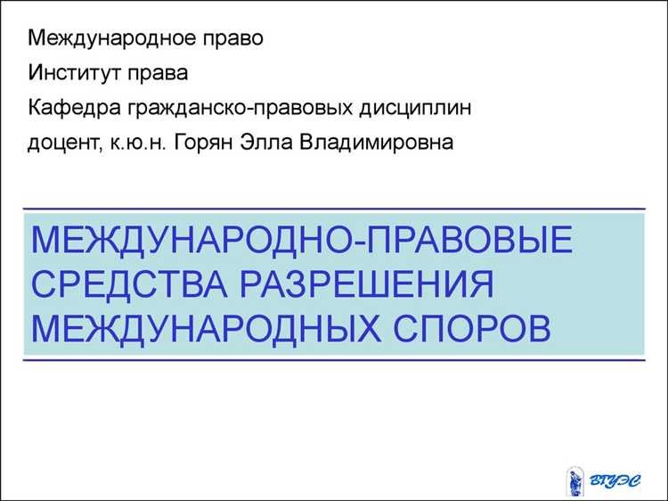 Споры между субъектами федерации разрешает какой суд