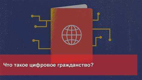 Спортивное гражданство что это такое