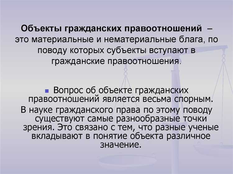 Основания для защиты чести, достоинства и деловой репутации по статье 152 ГК РФ