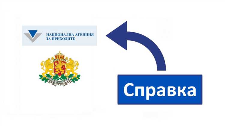 Кто обязан выдавать справку 4н и в какие сроки