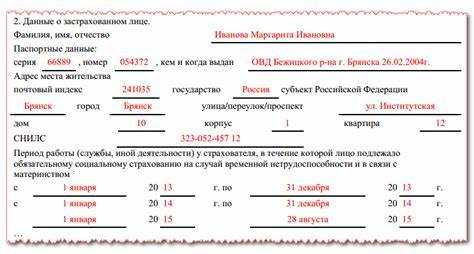 Какие данные содержит справка 4н и как они заполняются