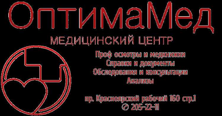 Сроки оформления справки 500 и их влияние на процесс