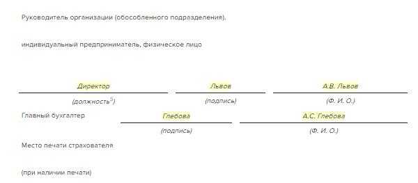 Пошаговый алгоритм оформления справки 67ф