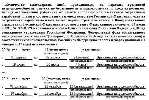Где и в каких учреждениях можно получить справку 67ф