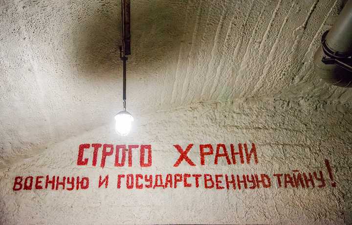 Справка для допуска к гостайне где оформить Справка для допуска к гостайне где оформить