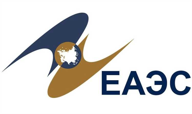 Применение справки ЕАЭС в процедурах контроля и таможенного оформления