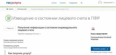 Справка едв из пенсионного фонда как получить для поликлиники
