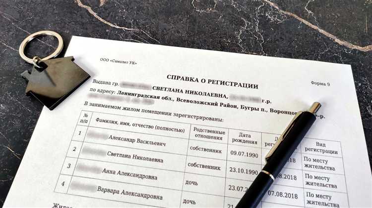 Срок действия справки формы 9 и ситуации, когда требуется новая