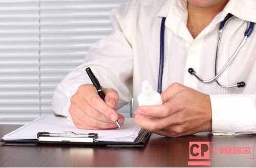 Какие документы нужны для оформления справки МСЭ