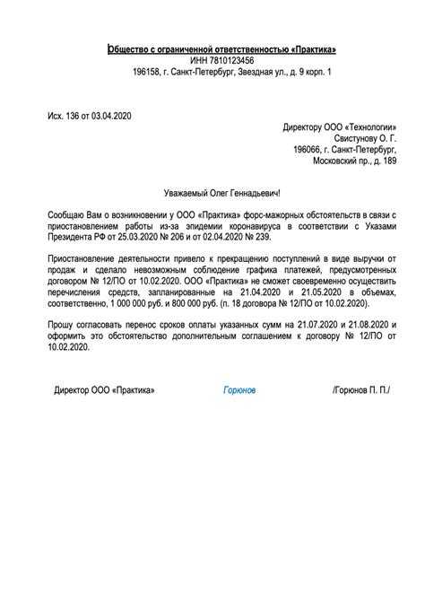 Перечень документов для получения справки