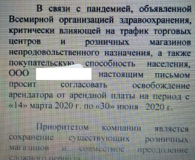 Особенности получения справки при внешнеэкономических контрактах
