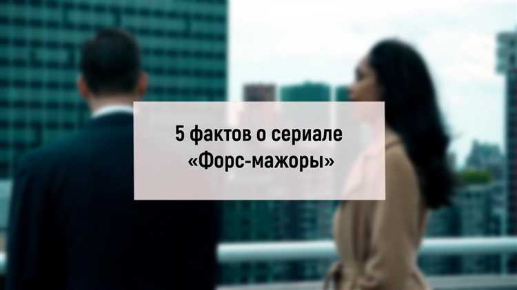 Справка о форс мажоре кто выдает Справка о форс мажоре кто выдает