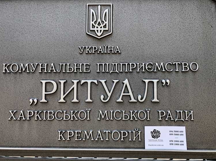 Как выглядит бланк справки о кремации