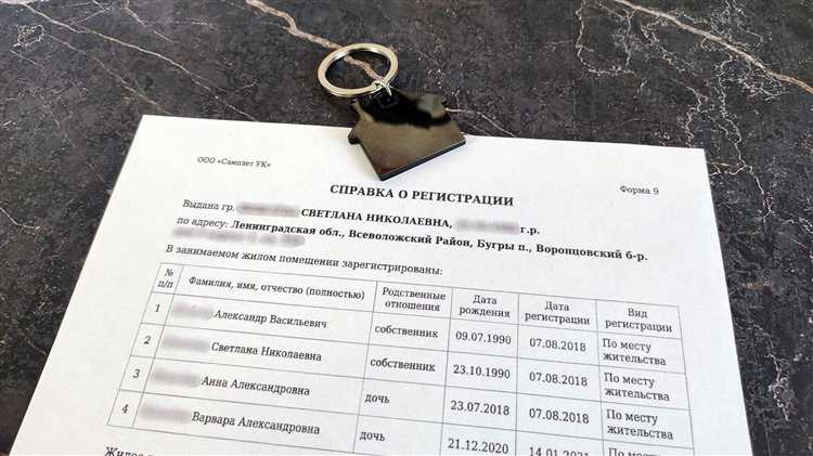 Какие данные об умершем указываются в справке