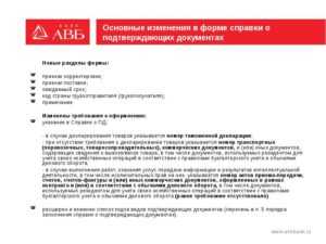 Основные виды ответственности: