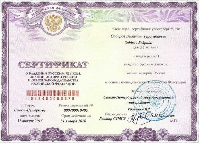 Как получить справку за границей через консульство