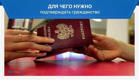 Какие органы уполномочены выдавать справку о получении гражданства