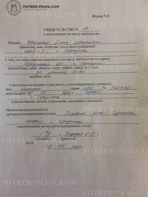 Документы, необходимые для получения справки