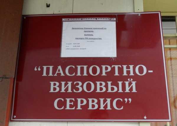 Справка о совместном проживании с умершим где получить Справка о совместном проживании с умершим где получить