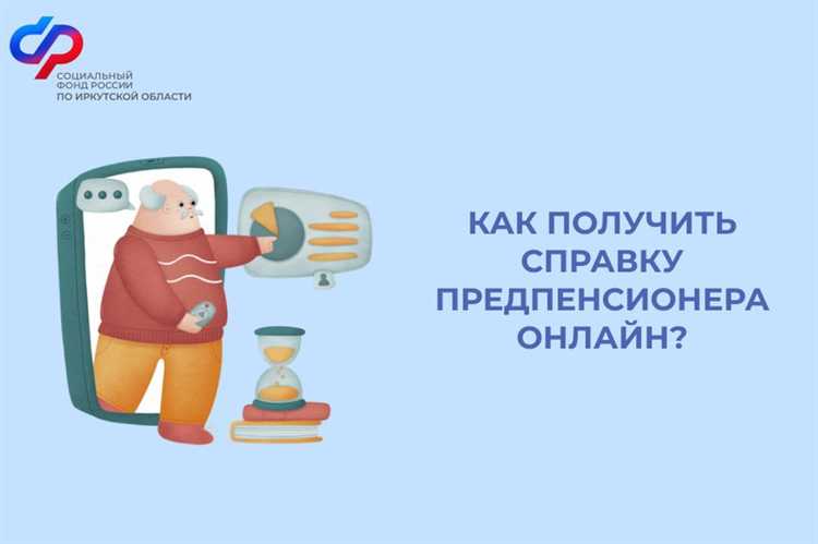 Что делать, если в справке допущена ошибка