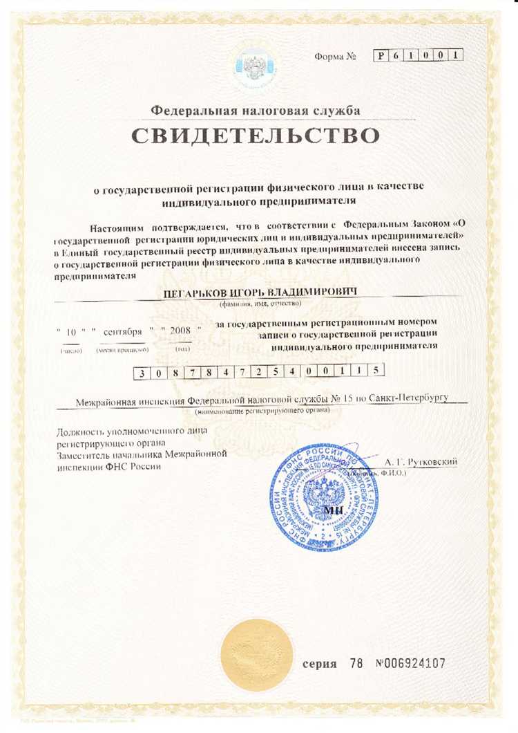 Стоимость оформления и возможные платежи за справку