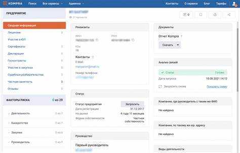 Какие документы нужны для подачи заявления на справку