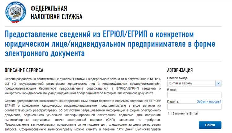 Где можно запросить справку об отсутствии ИП