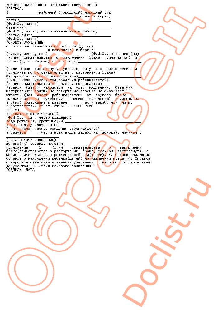 Необходимые документы для оформления справки об иждивении