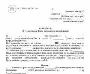 Как проверить подлинность и актуальность справки об иждивении